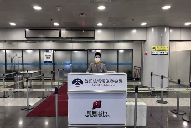 CIP Reception Counter No.19 (Terminal 2)