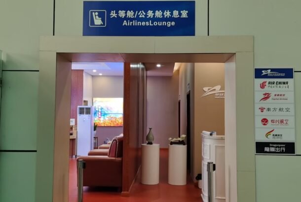 First and second class lounge (Main Terminal)