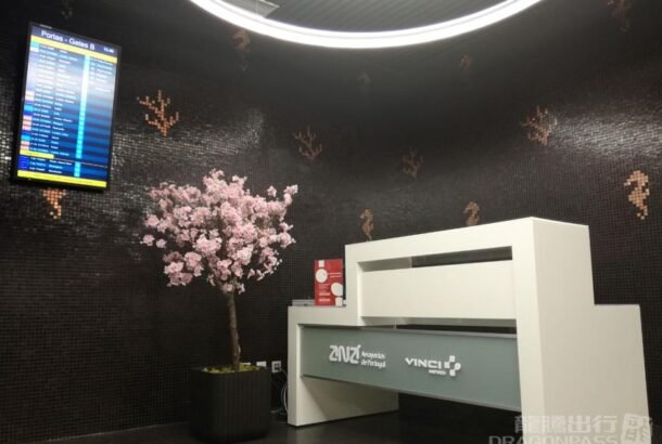 CIP Lounge (Main Terminal)