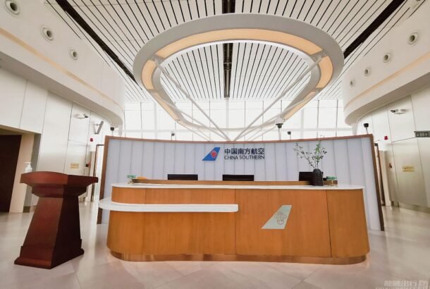 China Southern Airlines Gold/Silver Member Lounge (Main Terminal)