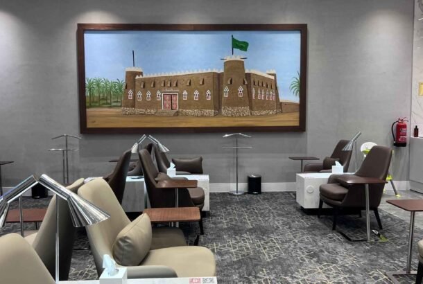 Hayyak Lounge Domestic (Main Terminal)
