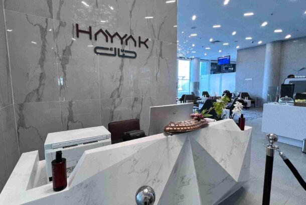 Hayyak Lounge (Main Terminal)