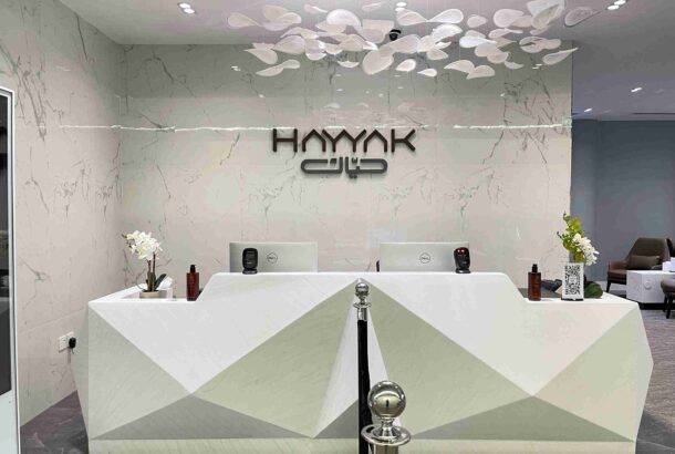 Hayyak Lounge (Main Terminal)