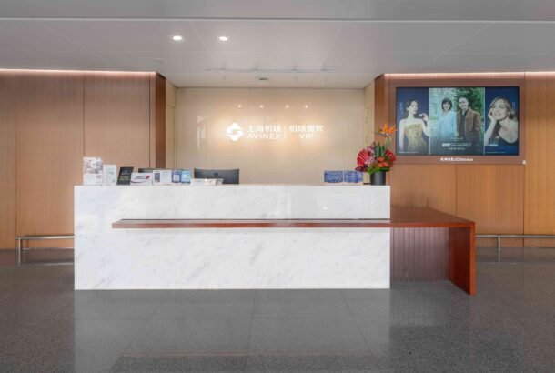 Reception Area Gate 6 (Terminal 1)