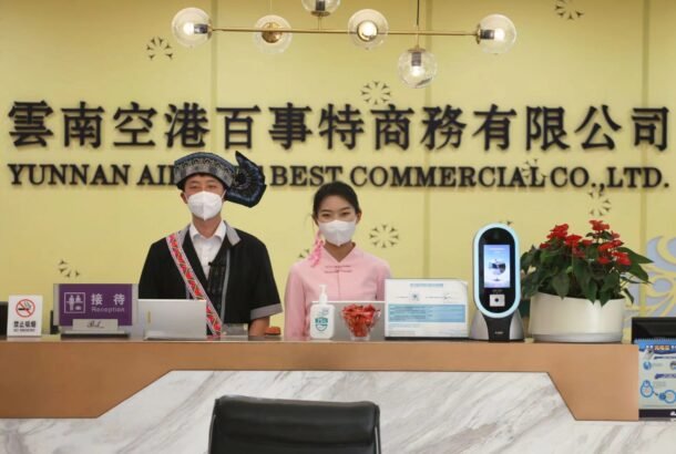 Best VIP Lounge B (Terminal 1)
