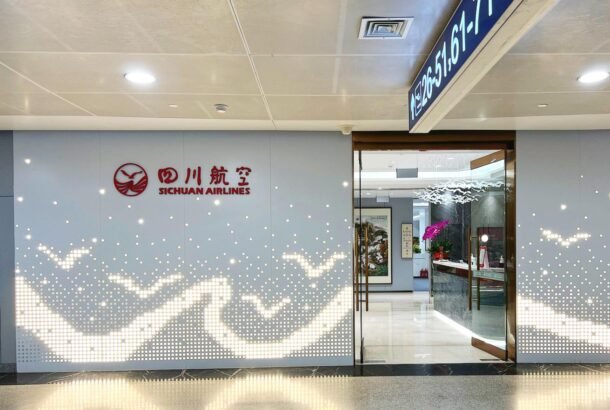 SiChuan Two Cabins Lounge (Terminal 2)