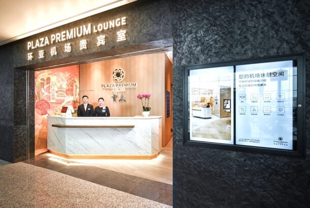 Plaza Premium Lounge (Terminal 3A)