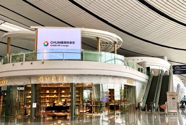 CHUM VIP Lounge (Main Terminal)