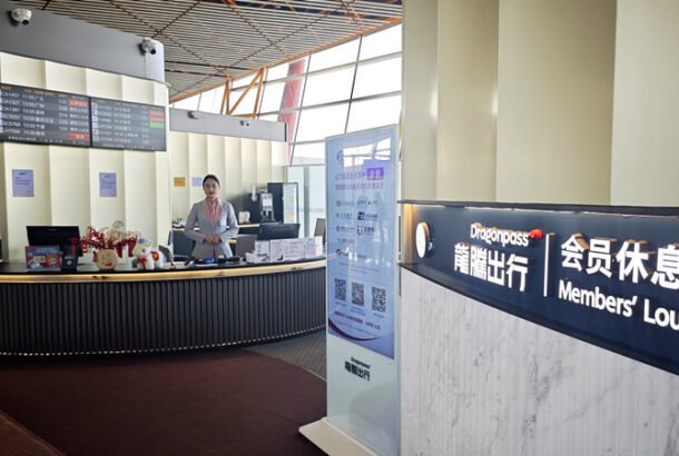 Airport Club A3 Members Lounge (Terminal 3)