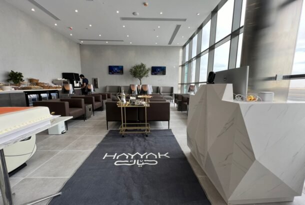 Hayyak Lounge (Terminal 1)