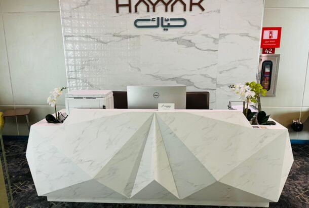 Hayyak Lounge (Main Terminal)