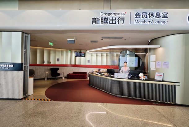 Airport Club A2 Members Lounge (Terminal 3)