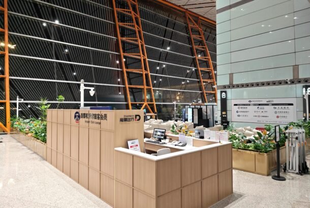 CIP International Lounge (Terminal 3)