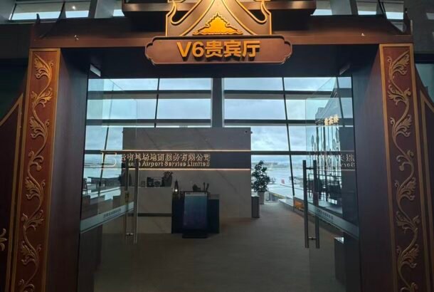 First Class Lounge V6 (Main Terminal)