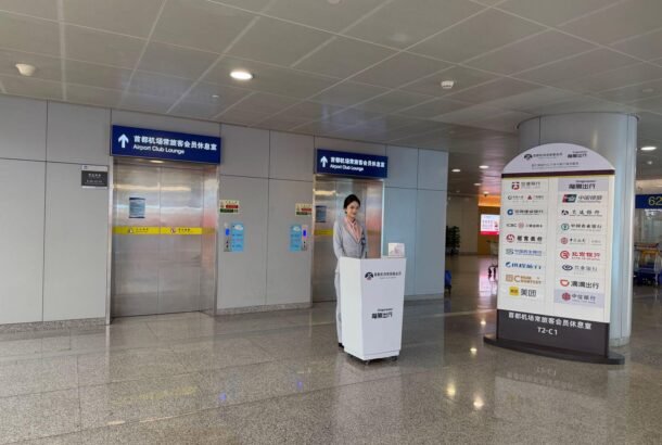 Airport Easy Lounge (Terminal 2)